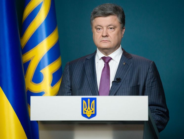 Порошенко: Нет никакой АТО, есть агрессия РФ против Украины