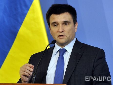 Климкин: Мы найдем правильное и креативное решение по договору о дружбе с РФ