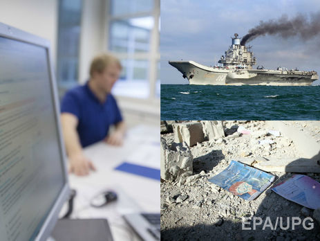 Украина е-декларирует, РФ обвиняют в убийстве детей в Сирии и отказываются заправлять ее флот. Главное за день