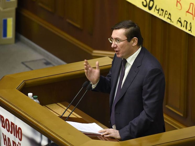 Луценко: Дело о государственной измене Януковича уже в этом году должно попасть в суд