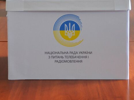 У Нацраді України з питань телерадіомовлення заявили про некоректність дій мовного омбудсмена
