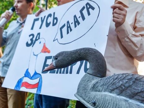 В Киеве прошла акция 