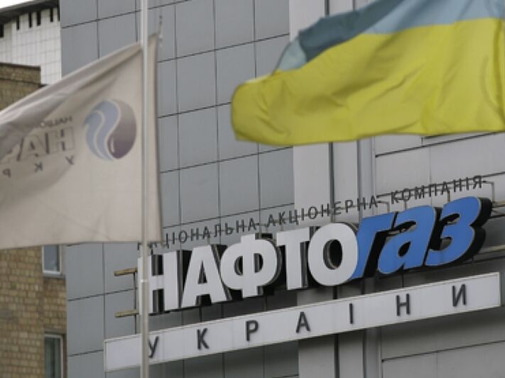 У НАК "Нафтогаз України" заявили про корупційну схему попереднього керівництва, Вітренко пообіцяв розібратися