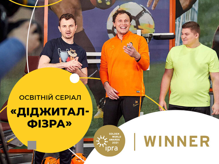 Фонд Рината Ахметова получил одну из самых престижных мировых премий за борьбу с COVID-19 в Украине