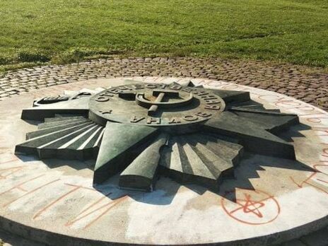 У Львові планують демонтувати радянську зірку на військовому меморіалі 