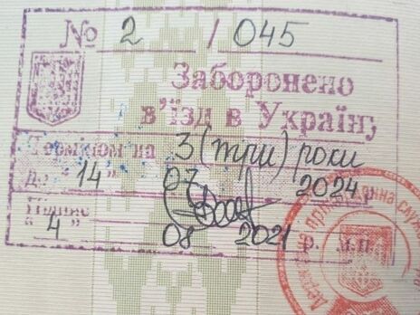 Заместителя главы 