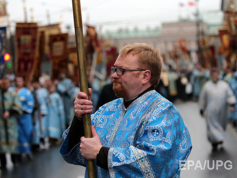 Милонов назвал эмблему украинской разведки объявлением войны России