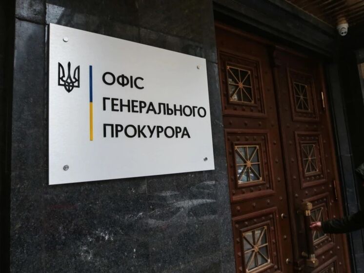 В отношении бывших правоохранителей, которые перешли на сторону РФ в Крыму, открыто 68 производств &ndash; Офис генпрокурора