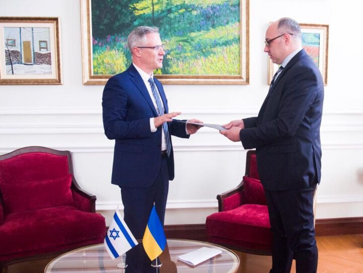 МИД Украины получил верительные грамоты от нового посла Израиля