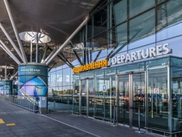 Фонд держмайна оголосив аукціон із оренди термінала С аеропорту "Бориспіль"