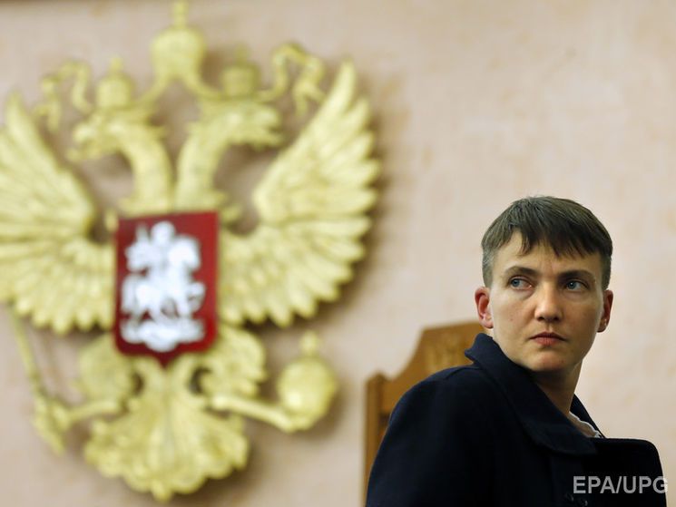 Савченко: Когда депутаты приезжали в РФ поддержать меня, никто не кричал им, что это измена