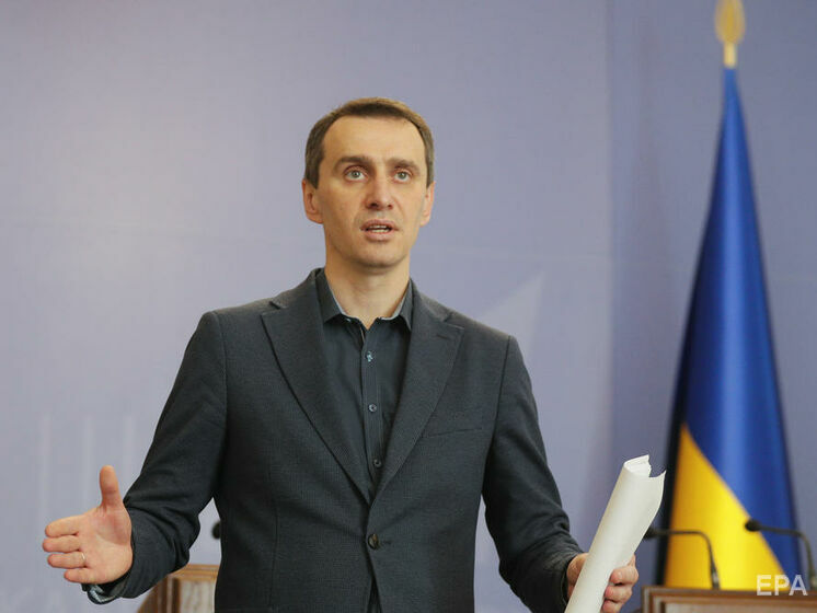 Ляшко заявив, що в Україні темпи вакцинації проти COVID-19 вищі за світові