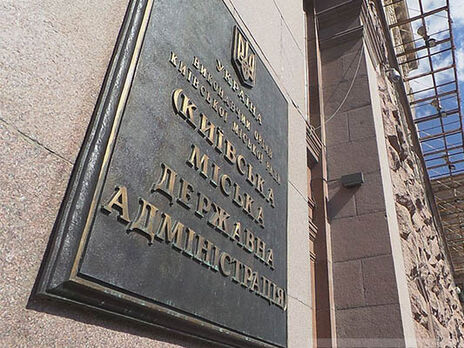 У КМДА назвали продовження обшуків у мерії і на комунальних підприємствах політичною акцією та системним тиском