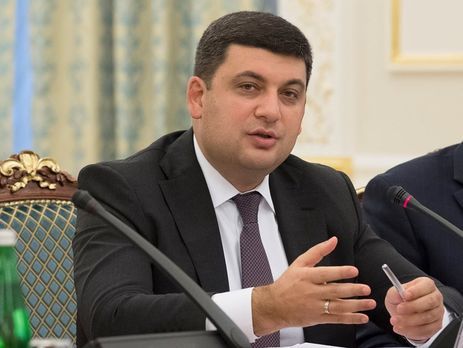 Гройсман заявил, что минимальную зарплату повысят за счет детенизации украинской экономики