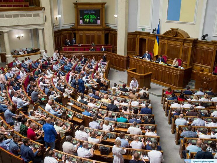 Накануне Дня Независимости Рада соберется на внеочередное заседание – из-за Крымской платформы