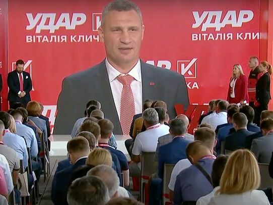 Давление на Виталия Кличко – это попытка Банковой устранить основного конкурента – заявление партии УДАР