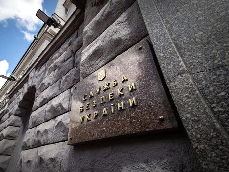 СБУ сообщила о разоблачении сотрудников ФСБ России, которые хотели завербовать украинского офицера