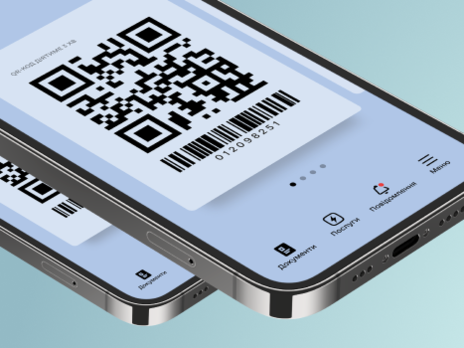 Онлайн-прописку в Украине могут ввести уже осенью – Федоров