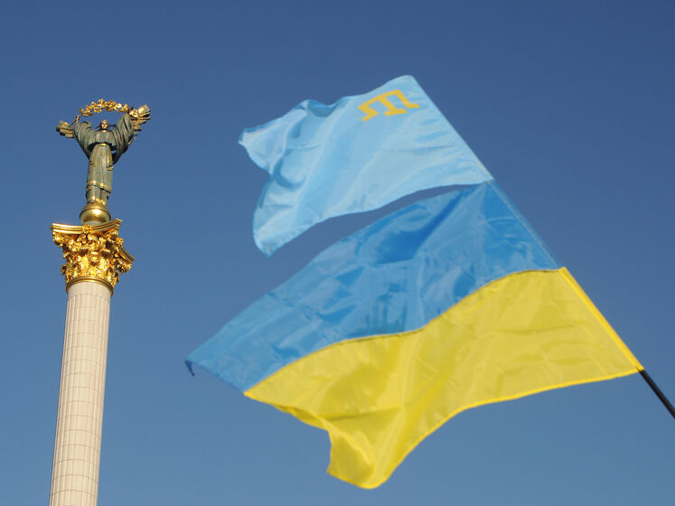МИД Украины представил слоган и логотип Крымской платформы