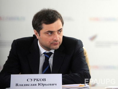 Суркову присылали расчеты по "оплате труда" до 2017 года в подконтрольных боевикам "ДНР" и "ЛНР"