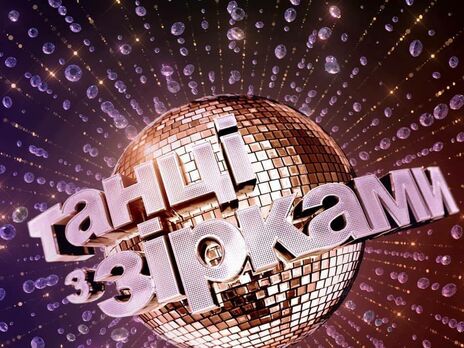 Названо ім'я ведучого нового сезону шоу 