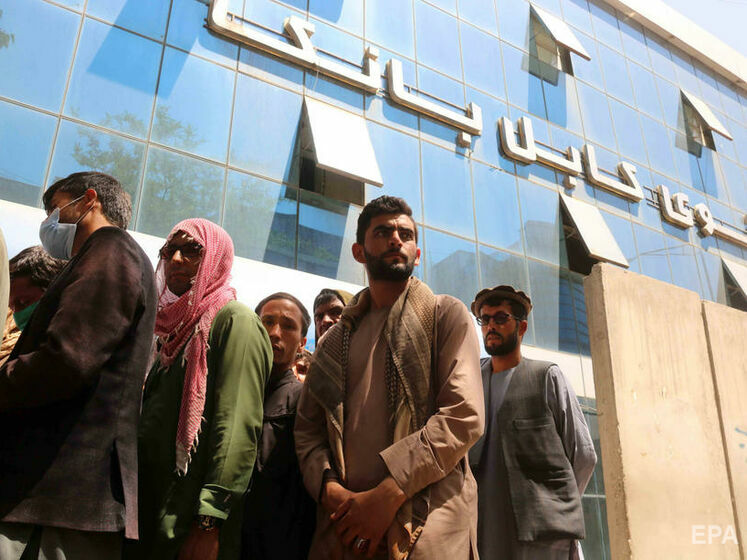 Центральний банк Афганістану заборонив знімати з рахунків понад $200 на тиждень