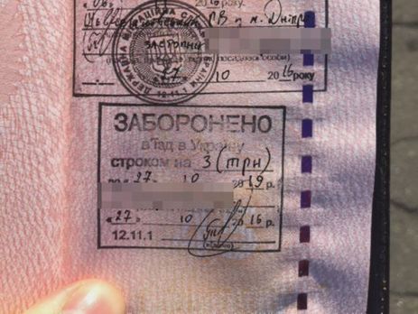 СБУ выдворила из Украины криминального авторитета из РФ