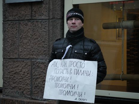 Журналист Левкович о Дадине: Если уж он попросил о помощи, значит, дела действительно очень плохи