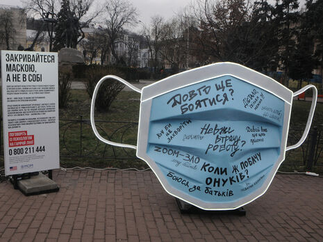 В Украине за сутки заболело COVID-19 больше 2 тыс. человек