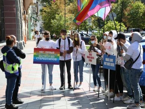 Представители ЛГБТ-сообщества провели акцию под НБУ в защиту Бевза