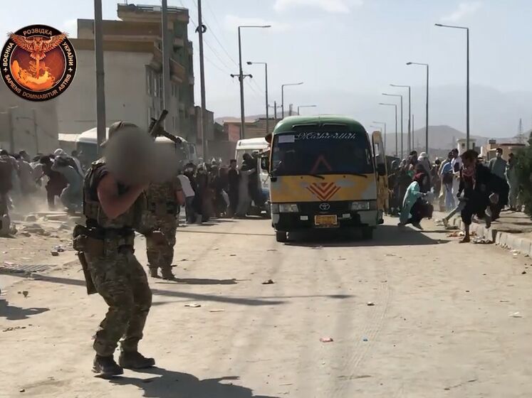 "Выходили пешком за пределы аэропорта". Разведка опубликовала кадры спецоперации по эвакуации украинцев в Кабуле. Видео