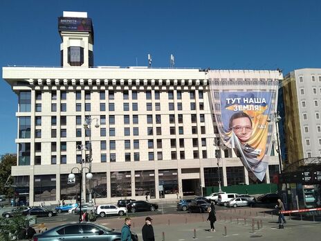 На Доме профсоюзов в Киеве повесили баннер с Мураевым. После возмущений в соцсетях – сняли