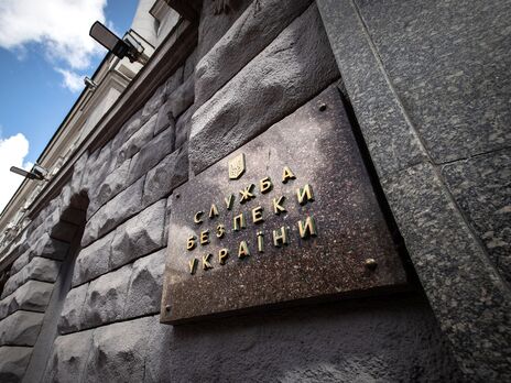 СБУ сообщила о задержании мужчины, который, по данным СМИ, угрожал Зеленскому