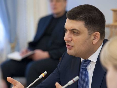 Гройсман: Мы выходим на завершающую стадию подготовки бюджета на 2017 год