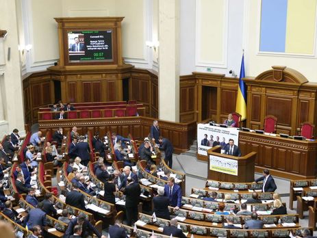Рада внесла в повестку дня законопроект о 