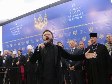 Dzidzio на молитвенном завтраке исполнил духовный гимн Украины
