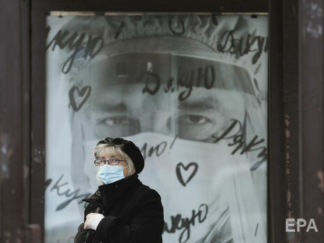 В Украине подтвердили почти 4 тыс. новых случаев COVID-19. Это самое большое с весны число заболевших за сутки