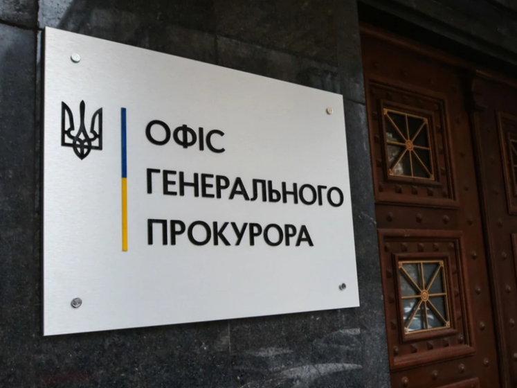 Офис генпрокурора Украины взял под контроль расследование смерти судьи Печерского райсуда Киева