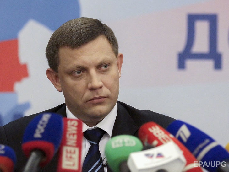Захарченко: Украинские военные замучаются получать Дебальцево обратно