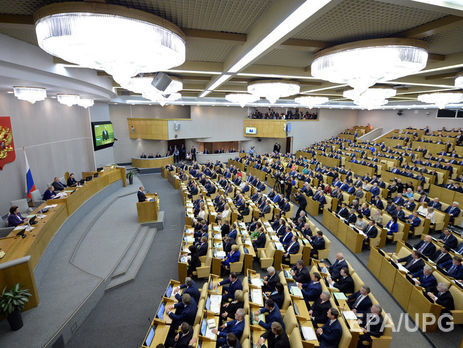 Госдума РФ приняла закон об уголовной ответственности за применение допинга