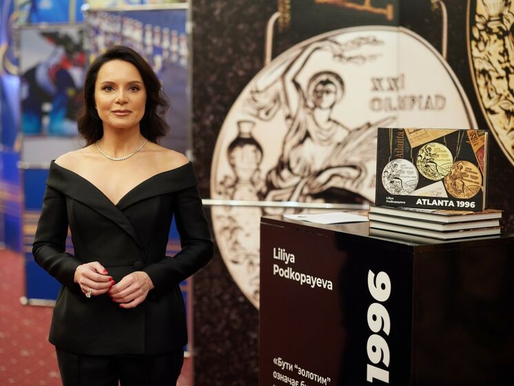 Подкопаева презентовала книгу, посвященную победам украинских олимпийцев