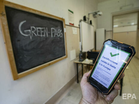 В Италии всех работающих обязали получить COVID-паспорт