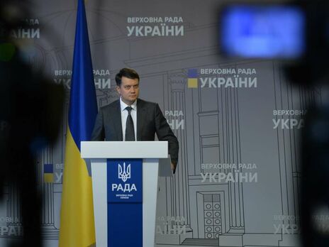 Разумков заявив, що йому змінили охорону