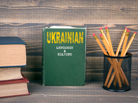 В Україні оновлять правила транскрипції та транслітерації алфавіту. Їх не змінювали з 2010 року
