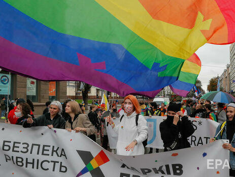 Марш рівності відбувся в Києві 19 вересня