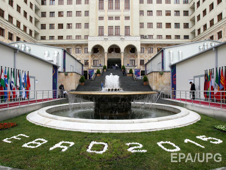 ЕБРР ожидает, что в 2016 году рост экономики Украины составит 1,5%