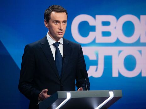 Ляшко не исключил введение обязательной вакцинации от COVID-19 в Украине