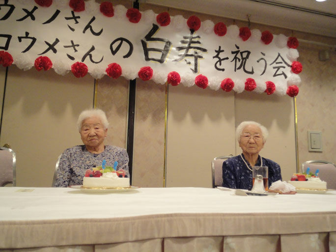 Двох японок визнали найстарішими близнюками у світі. Вони пережили дві світові війни