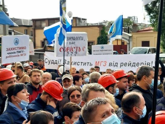 В Николаеве рабочие митингуют под судом из-за угрозы закрытия Николаевского глиноземного завода