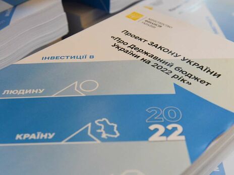 Рада приняла к рассмотрению проект госбюджета на 2022 год